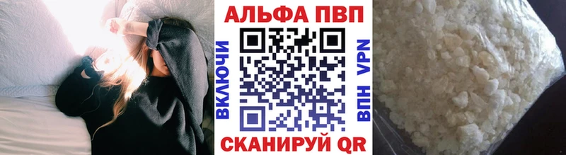 даркнет телеграм  Отрадный  APVP крисы CK  mega вход 