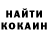 Кетамин VHQ Semen Ratnikov