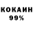 Метадон белоснежный AmneliaSoul_S