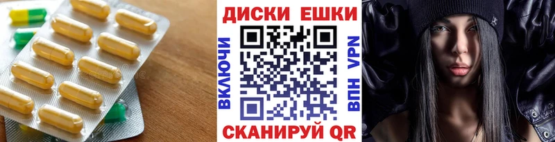 Экстази круглые  Отрадный 