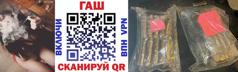 ГАШИШ гашик  Отрадный 