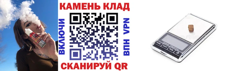 ГАШ гашик Отрадный