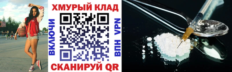 Героин афганец как найти закладки Отрадный