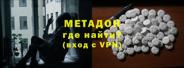амф Гусиноозёрск