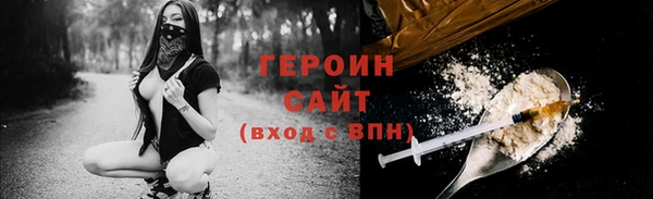 амф Гусиноозёрск