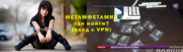 амф Гусиноозёрск