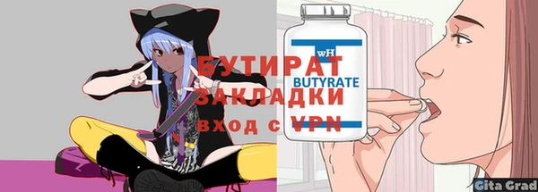 мяу мяу мука Гусев