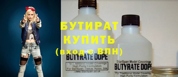 амф Гусиноозёрск