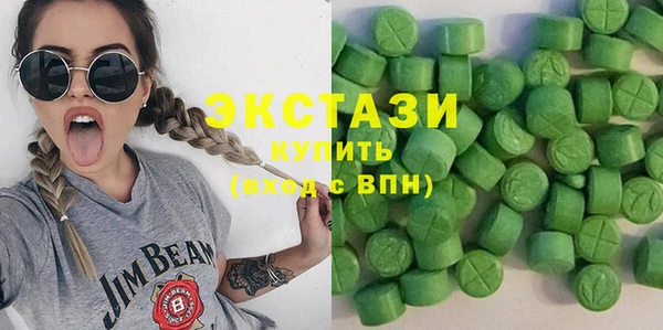 амф Гусиноозёрск