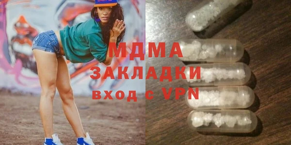 амф Гусиноозёрск