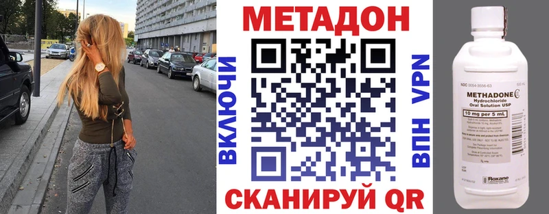 кракен ссылки  купить закладку  Отрадный  МЕТАДОН мёд 
