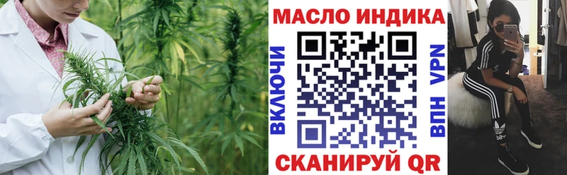 ТГК Wax  Отрадный 