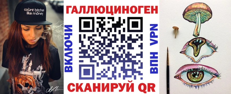купить наркотики цена  Отрадный  Псилоцибиновые грибы мицелий 